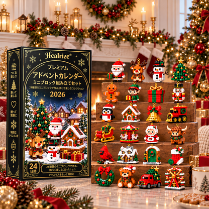 🥇🥇24種類のクリスマスミニブロックオーナメント付きアドベントカレンダー