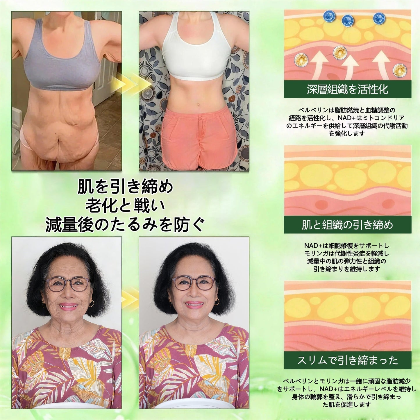 🧑‍⚕️公式旗艦店 /ANGELTRAP®＆NAD+ 10-in-1 ナノ強化フォーミュラ — 肥満、肌のたるみ、糖尿病、睡眠時無呼吸症候群、関節の悩み、その他健康上の懸念にアプローチ🛡️