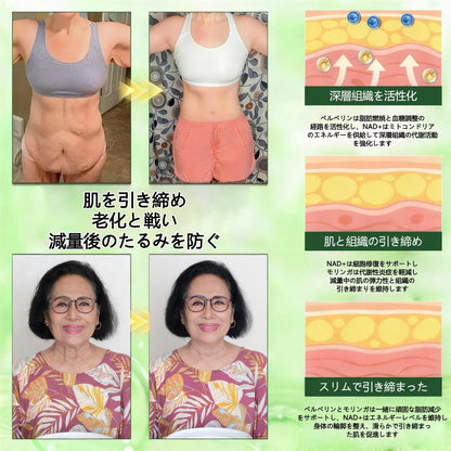 🧑‍⚕️公式旗艦店 /ANGELTRAP®＆NAD+ 10-in-1 ナノ強化フォーミュラ — 肥満、肌のたるみ、糖尿病、睡眠時無呼吸症候群、関節の悩み、その他健康上の懸念にアプローチ🛡️
