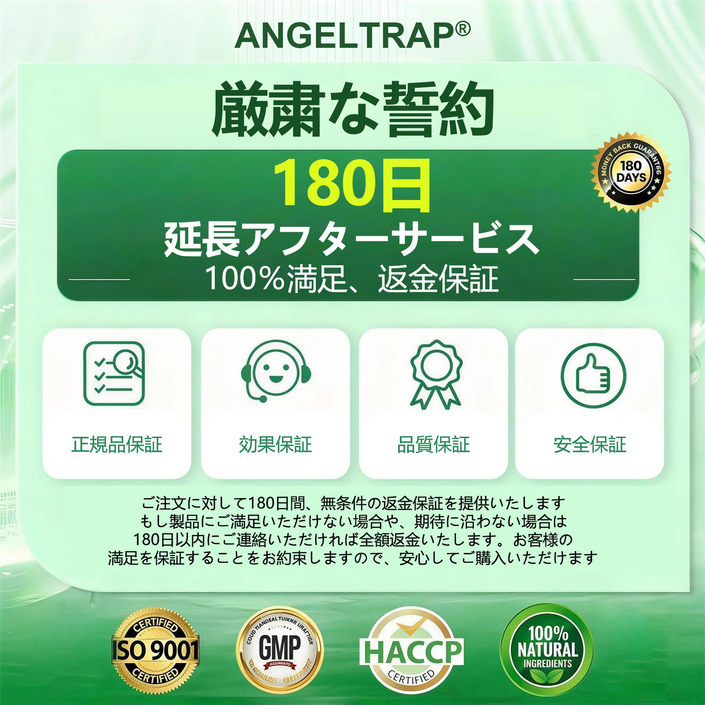 🧑‍⚕️公式旗艦店 /ANGELTRAP®＆NAD+ 10-in-1 ナノ強化フォーミュラ — 肥満、肌のたるみ、糖尿病、睡眠時無呼吸症候群、関節の悩み、その他健康上の懸念にアプローチ🛡️