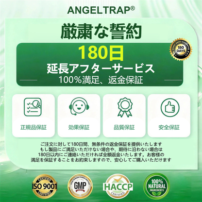 🧑‍⚕️公式旗艦店 /ANGELTRAP®＆NAD+ 10-in-1 ナノ強化フォーミュラ — 肥満、肌のたるみ、糖尿病、睡眠時無呼吸症候群、関節の悩み、その他健康上の懸念にアプローチ🛡️
