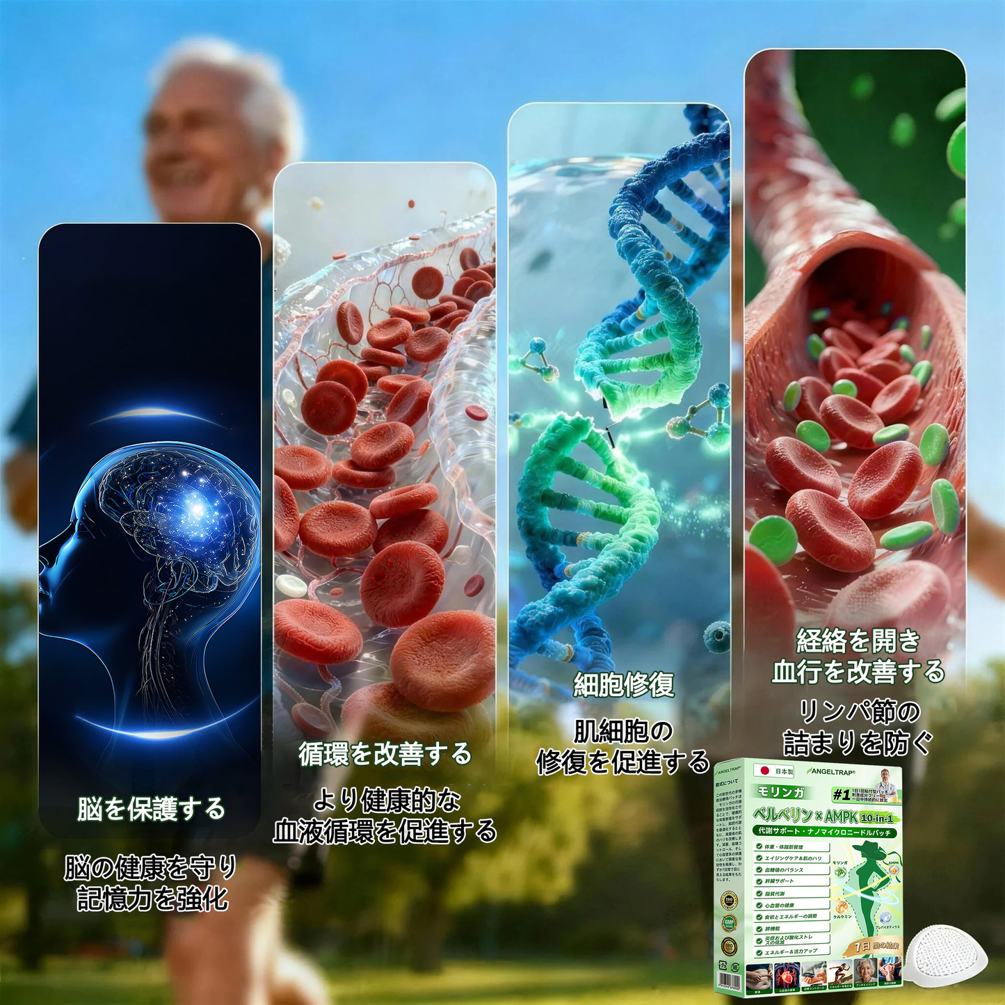 🧑‍⚕️公式旗艦店 /ANGELTRAP®＆NAD+ 10-in-1 ナノ強化フォーミュラ — 肥満、肌のたるみ、糖尿病、睡眠時無呼吸症候群、関節の悩み、その他健康上の懸念にアプローチ🛡️
