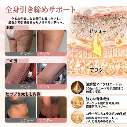 💫HISKIN® バストラインケア リフト＆ハリ ナノマイクロニードルパッチ ✅